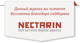 Nectarin